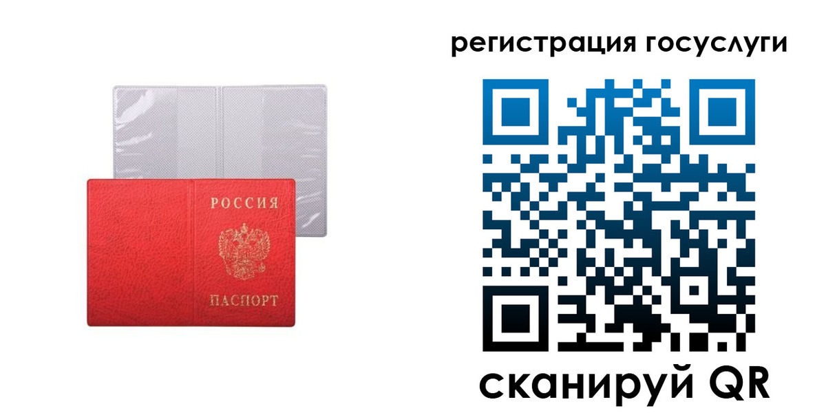 временная регистрация в квартире в Чулыме