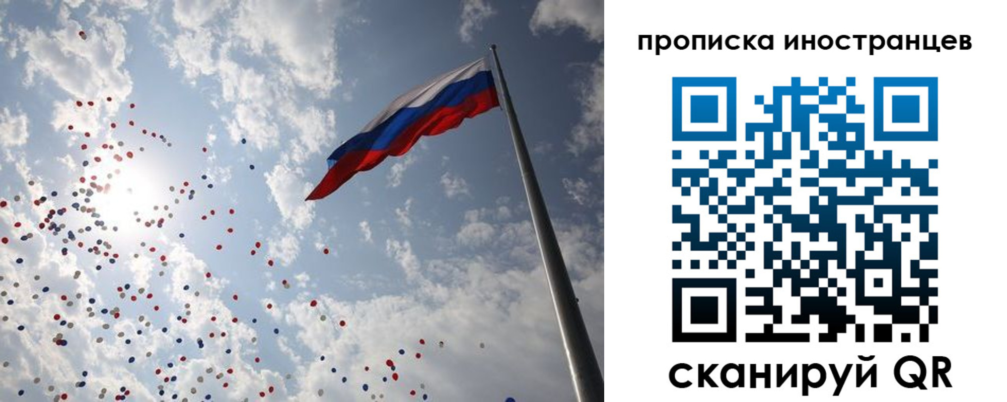 миграционный учет в Чулыме